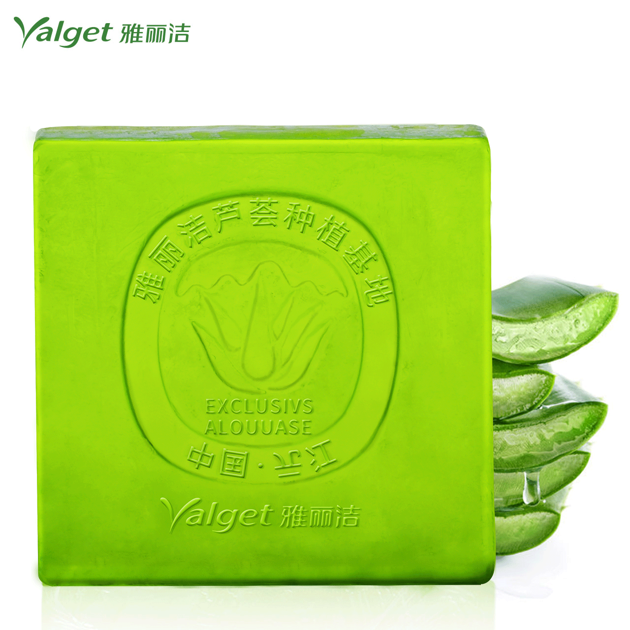 Yalget/雅丽洁芦荟舒缓手工皂祛痘控油天然洁面皂洗脸皂洗面奶