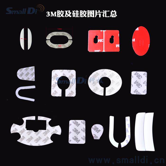 3m rubber smalldi manufacturer direct selling by mobile phone burglar-proof 3m glue mobile phone burglar-proof 