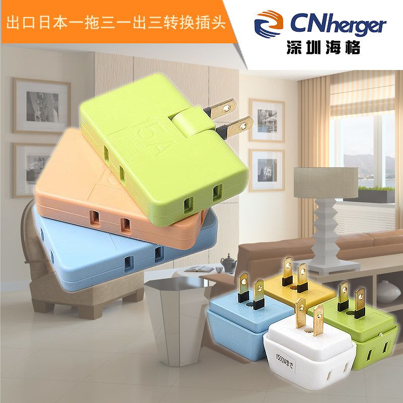 180 degree rotation round three 2 foot converter portable ultra thin two - piece wireless socket extends two - hole conversion plug