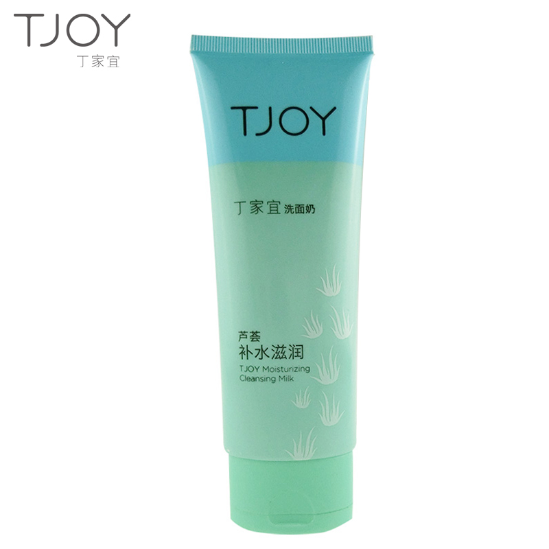 TJOY/丁家宜女士洁面乳 芦荟补水滋润洗面奶女可卸妆保湿白皙护肤