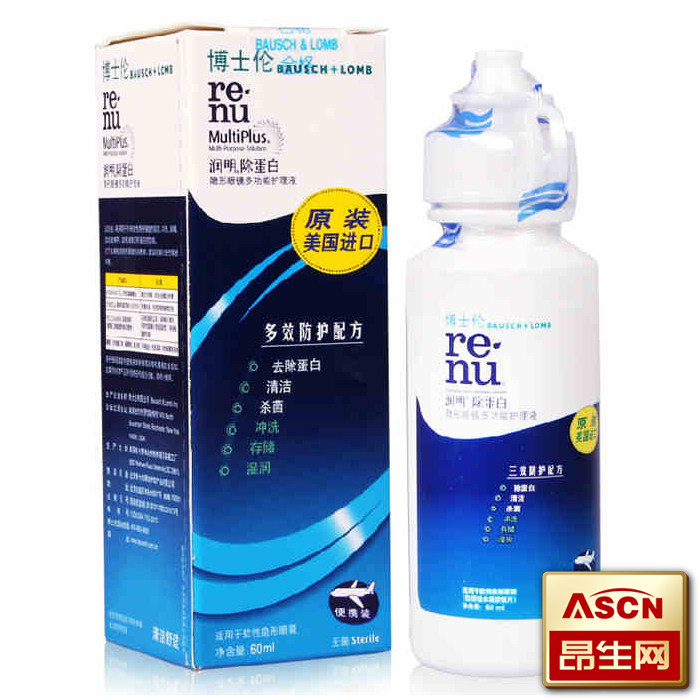 博士伦美瞳隐形近视眼镜护理液 润明60ml飞行装 进口便携TF