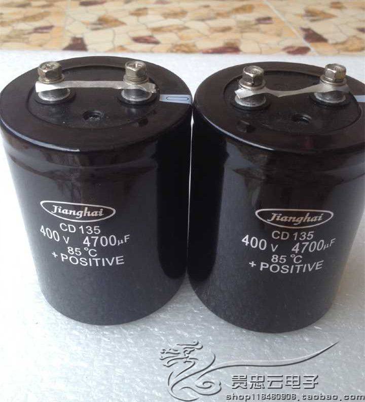 New Jianghai CD135 400V4700UF 450V elevator dedicated inverter screw foot capacitor