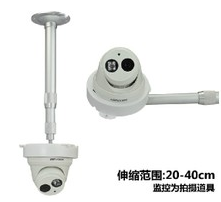 Hemisphere hanging wall mounting bracket disc hemispheric camera disc bracket suction top and wall mounted universal hemisphere bracket