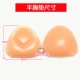 Hàn Quốc mới áo tắm tam giác silicon ngực pad đồ lót bikini đặc biệt vô hình tam giác pad pad