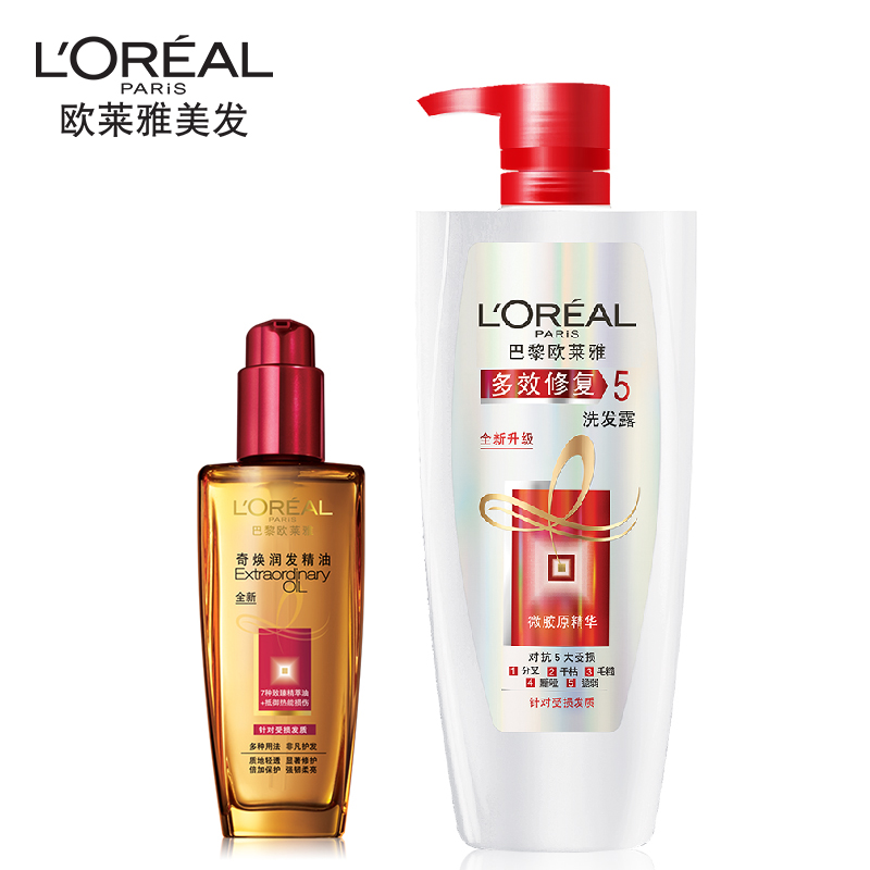 欧莱雅套装多效修复洗发水700ml护发精油100ml烫染受损包邮