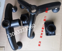 Three-legged stand two-legged two-legged and half-legged support frame two-pronged three-pronged two-pronged and half-pronged stand stainless steel round tube adjustable tripod