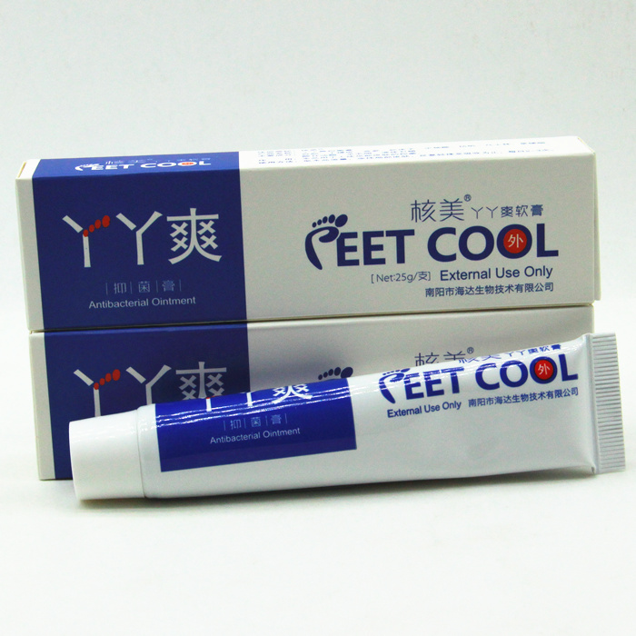 核美丫丫爽抑菌软膏南阳海达生物3送1包邮5送2正品