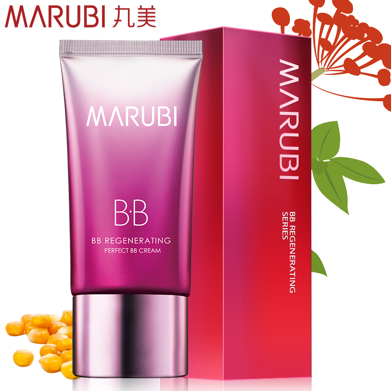 丸美bb霜 BB新肌明星BB霜40g 皙白保湿裸妆遮瑕隔离专柜正装包邮