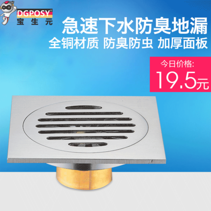 �¹�dgposyȫͭ������©�̿�Ƹ���©