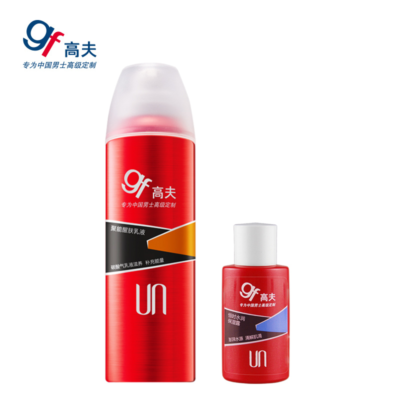 高夫GF聚能醒肤乳液150ml 滋润提亮肤色 控油保湿补水男士乳霜