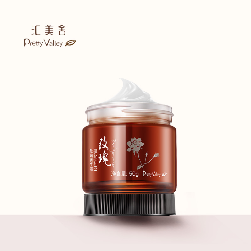 汇美舍保加利亚玫瑰菁华霜50g 滋润补水提亮肤色红润面霜