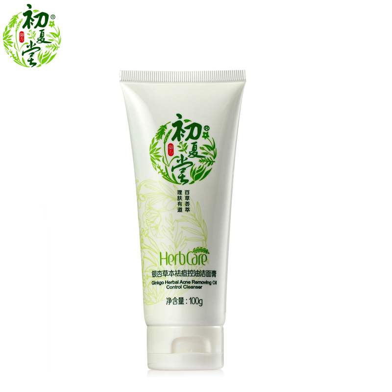 初夏堂洁面膏 洗面奶女深度洁肤补水保湿皙白洁面乳控油收缩毛孔