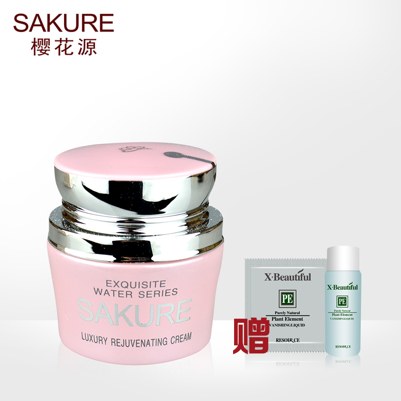 樱花源水玲珑精萃凝霜50G保湿滋润补水紧致面霜专柜正品 买一赠二