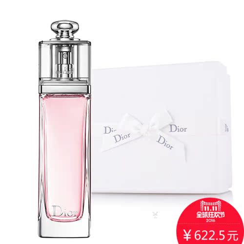 DIOR ADDICT迪奥 粉红魅惑香水 50ml 女士清新淡香氛