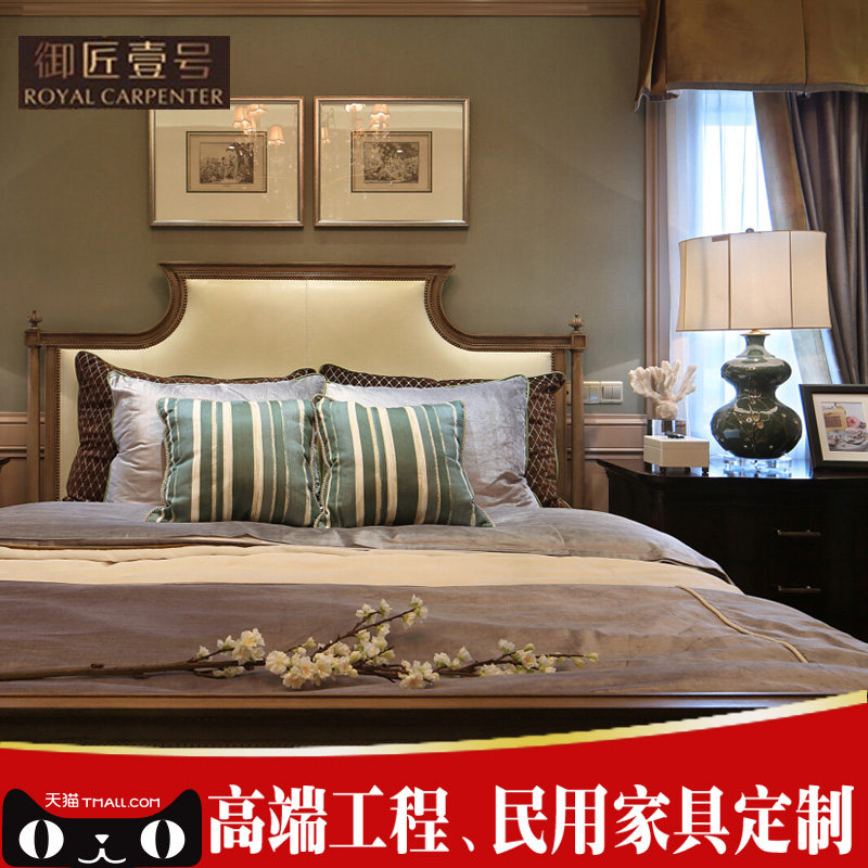 ����Ҽ�ű�ŷ���մ�DJ-3320-1