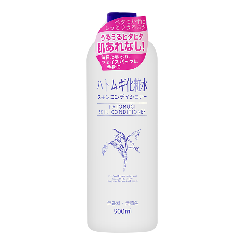 日本原产 naturie imju薏仁水/护肤水500ml 控油保湿化妆水