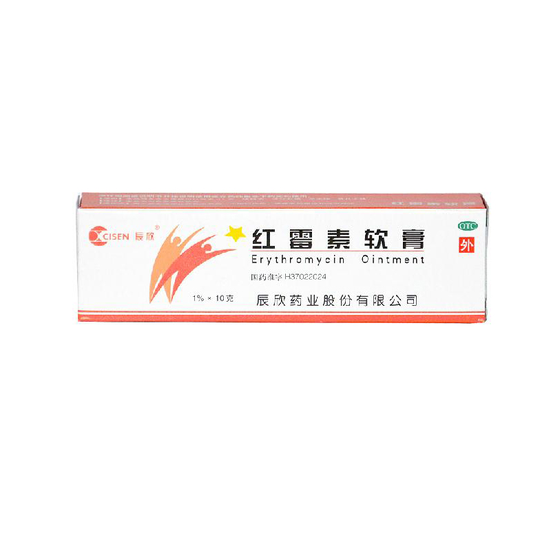 辰欣 红霉素软膏 1%*10g*1支/盒 化脓性皮肤病 小面积烧