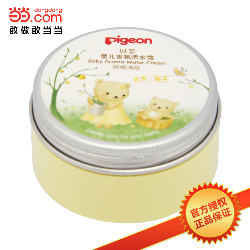 当当网百货 Pigeon贝亲 婴儿香氛活水霜(甜橙清香)40g IA146