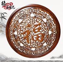  Ming and Qing Classical Chinese antique decoration Dongyang wood carving round pendant Camphor wood carving wall pendant 80cm