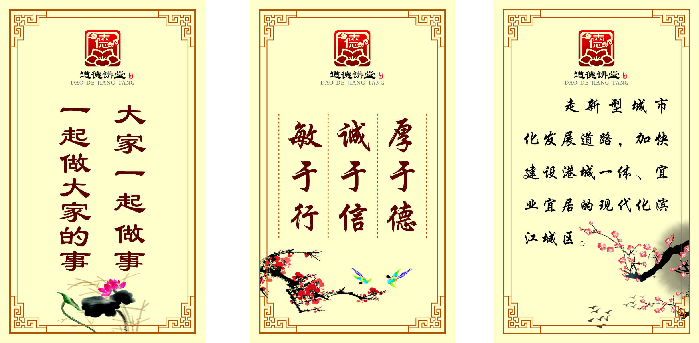 726海报印制展板写真喷绘贴纸786校园文化长廊名言标语展板