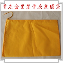 Black sandalwood sunshine funeral supplies for men and womens life - clothes manufacturers wholesale