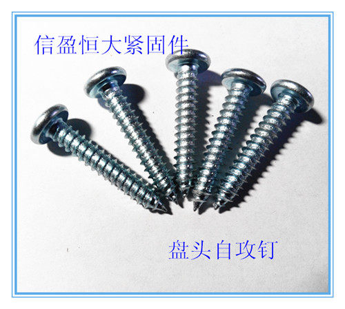 Self - tapping nail galvanized and hardened national standard high - strength self - tapping nail M5 M4 8 disc crosswood screw wood screw
