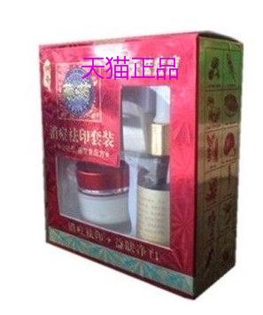 正品消痘 痘立消 套装