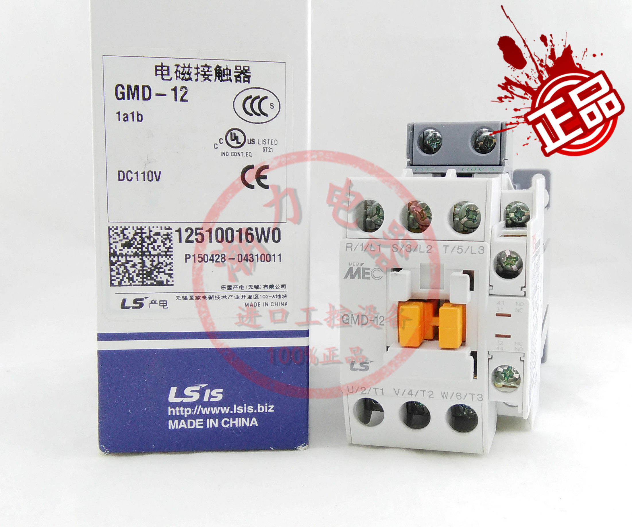 Brand new original installed LS electromagnetic DC contactor GMD-12 DC24V DC110V DC110V