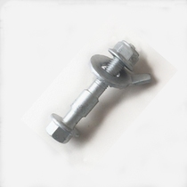 Kai Tao eccentric screw bolts 12mm four-wheel positioning adjustment special accessories Outer inclination 12 9 Class