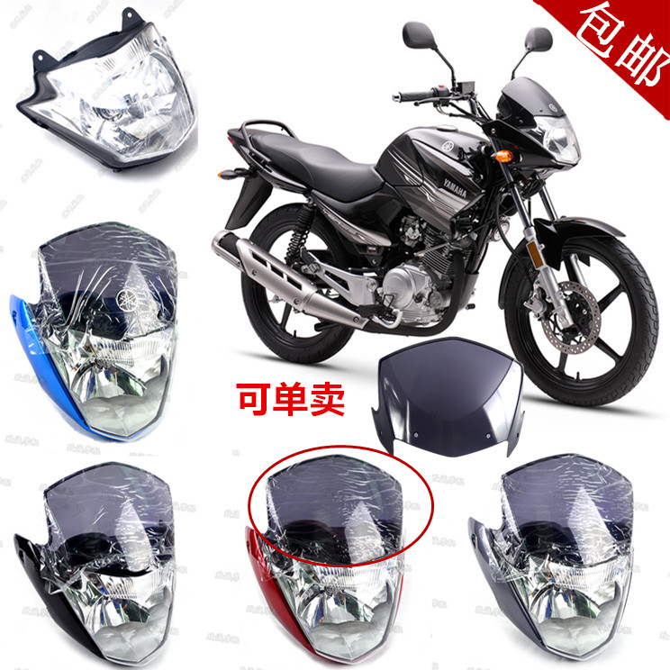 Yamaha original accessories JYM125-7 Tianjian K headlight head cover YBR125K headlight shell deflector glass