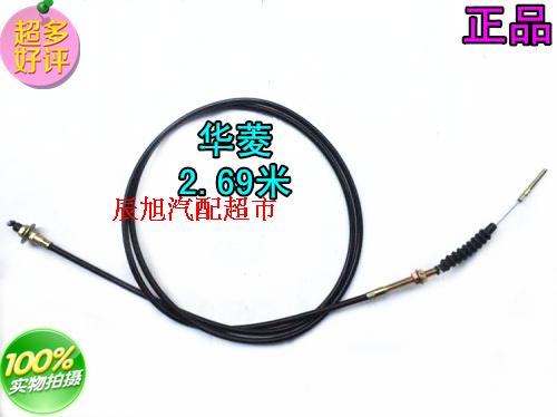 Truck Truck Wararing Heavy Card Accessories WarLing Throttle Pull Wire Throttle Line Throttle Lazo Soft Axes Bookable