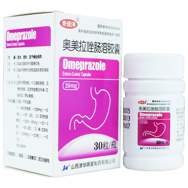 奇逍渟 奥美拉唑肠溶胶囊 20mg*30粒*1瓶/盒