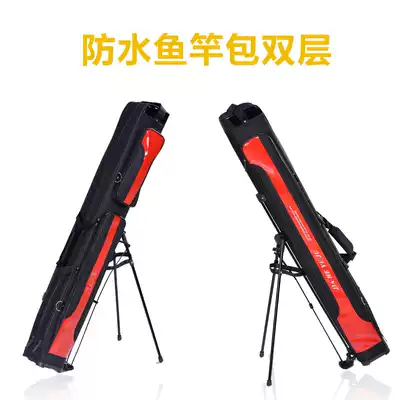 Fishing gear with Bracket 1 25 m two-layer pole bag fishing bag fishing rod bag Rod bag fishing gear waterproof hard case special price