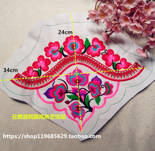 Wool imitation hand embroidery machine embroidery piece physical photo of a variety of embroidery accessories