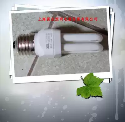 Shanghai Xinqi pure three-primary color screw mouth 2U type 3W5W9W11W14W white yellow energy-saving light bulb