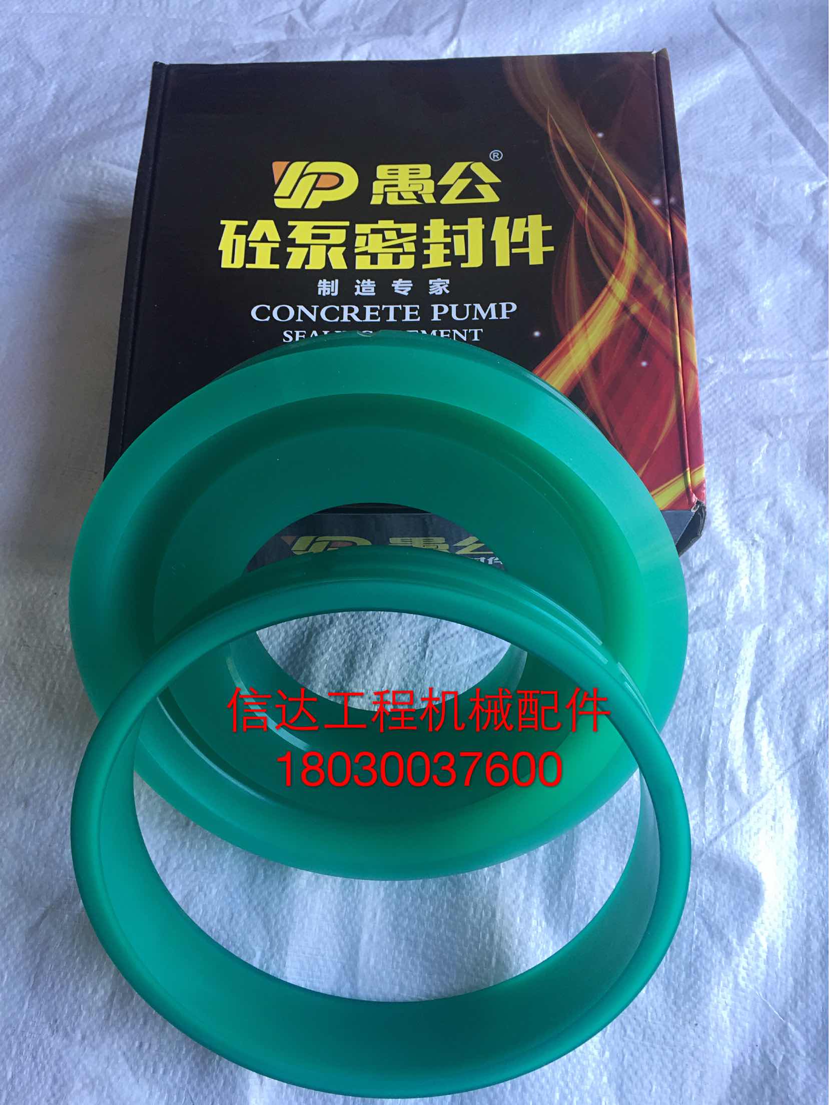 Zhonglian pump piston concrete pump piston polyurethane piston 200 230 260 Pump Accessories