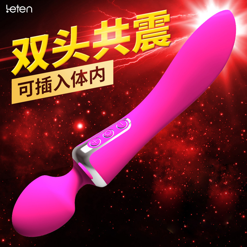 雷霆女用双头按摩震动棒G点阴蒂自慰器女性高潮情趣成人用品CX