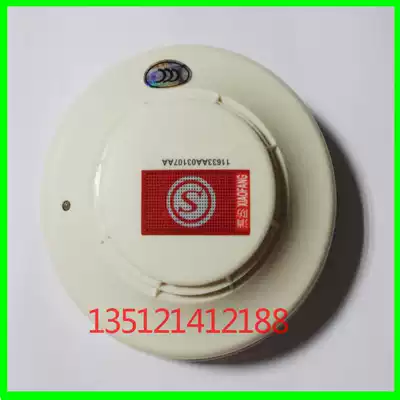 Lidahuasin JTQ-BM-LD3101 B gas combustible gas detector fire alarm