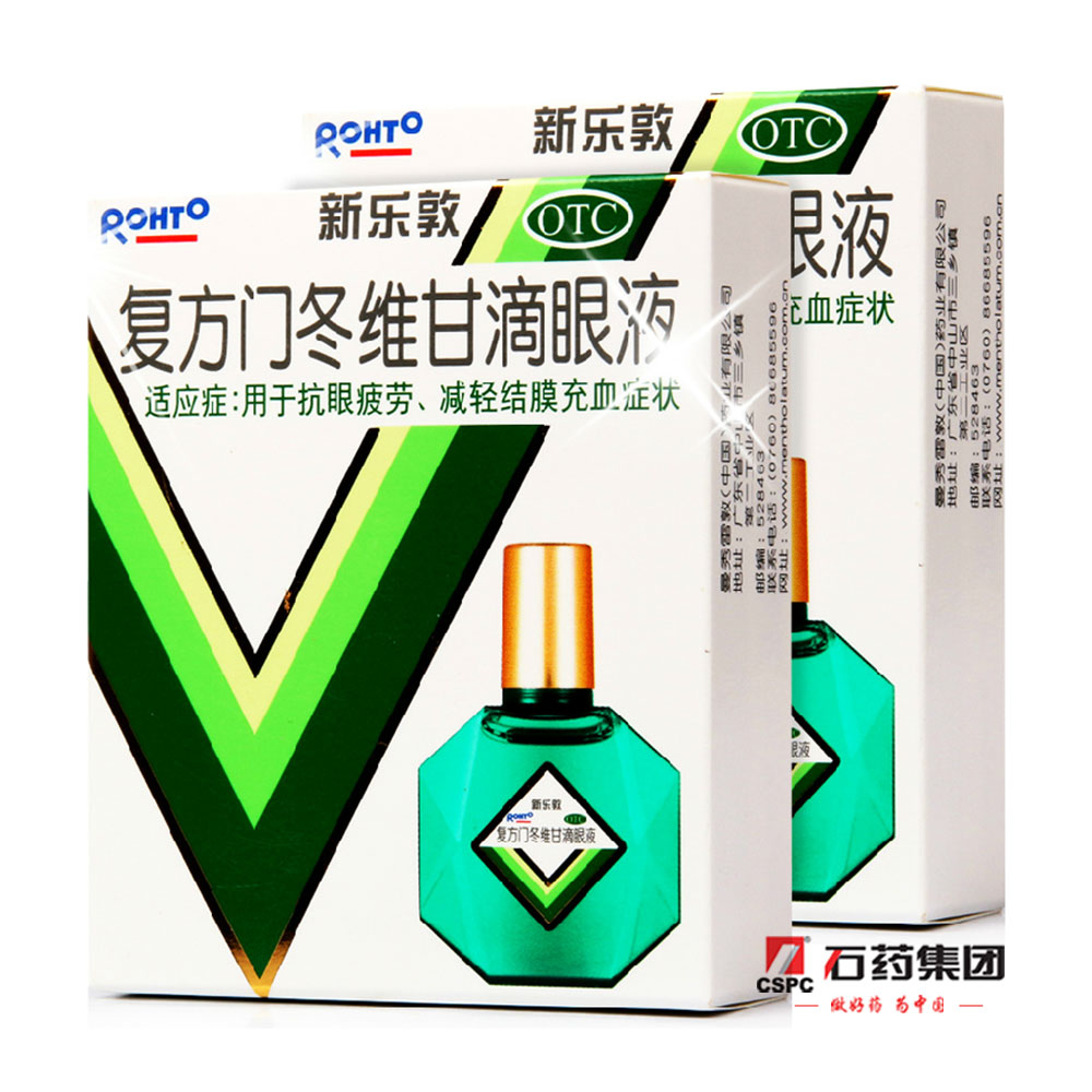 曼秀雷敦 新乐敦 滴眼液13ml 眼药水 电脑族 缓解视疲劳 结膜充血