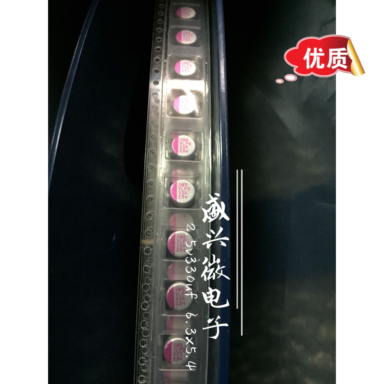 Pine SMD Solid state electrolytic capacitor 2 5v330uf 6 3x4 2 MP2VLPS330MC4R2 New