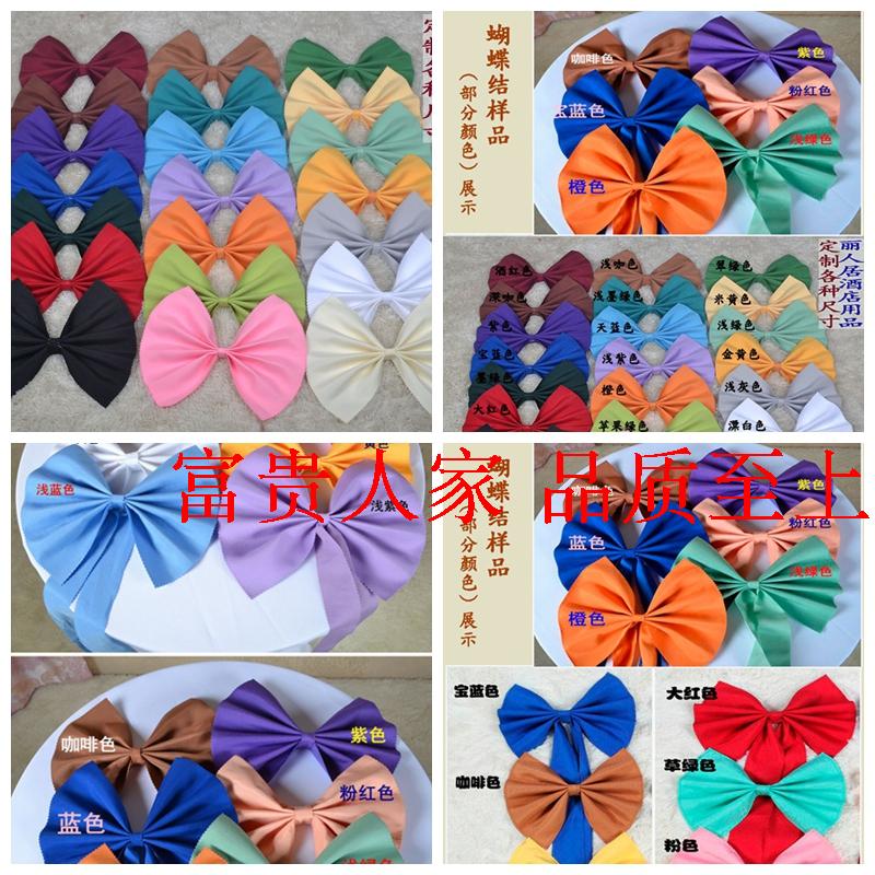 Special offer chair set chair dining room European-style bow hotel wedding bar table decoration i bow one-piece chair cover