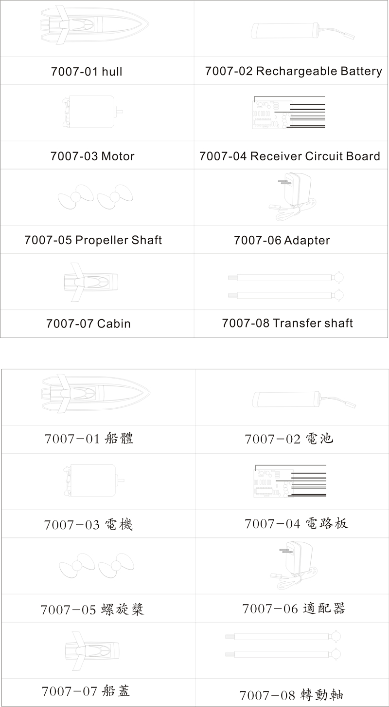 shuangma Shuangma 7007 remote control boat accessories daquan propeller battery motor assembly hull