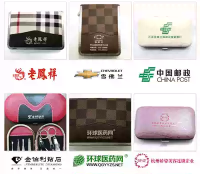  Nail scissors set manicure tools company gifts can be customized logo