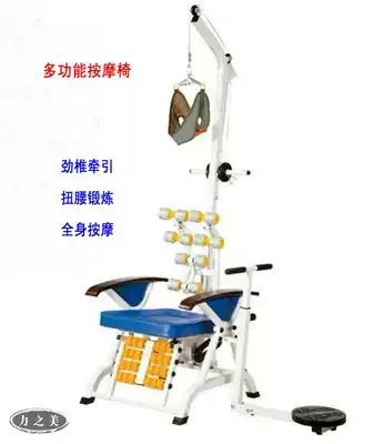 Multifunctional mechanical massage chair Jin traction frame retractor neck protector neck tensioner chair rehabilitation
