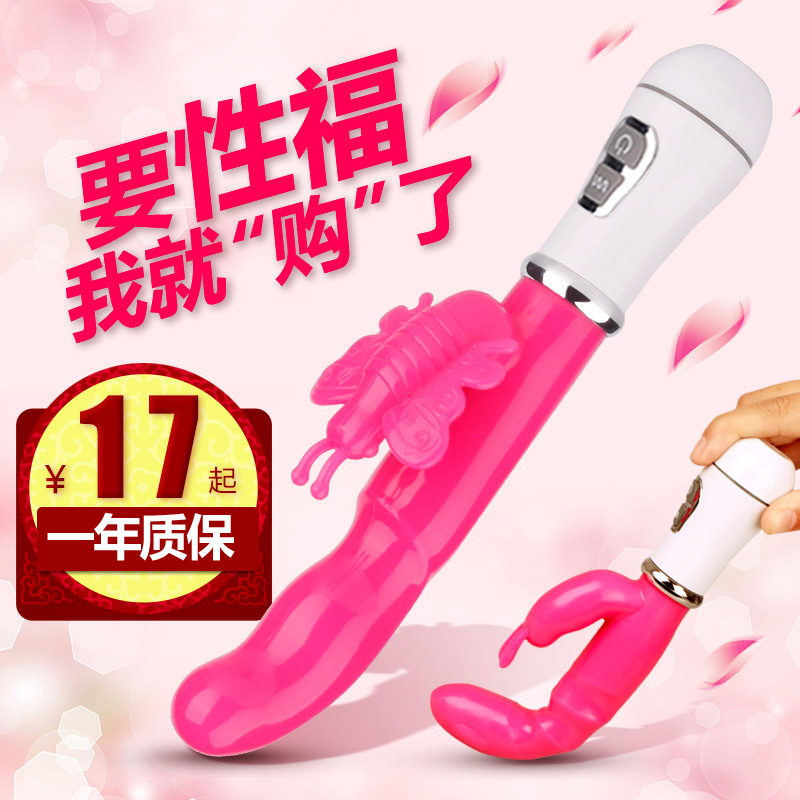 女用自慰器充电震动棒自动抽插女性高潮夫妻大阳具跳蛋情趣性用品