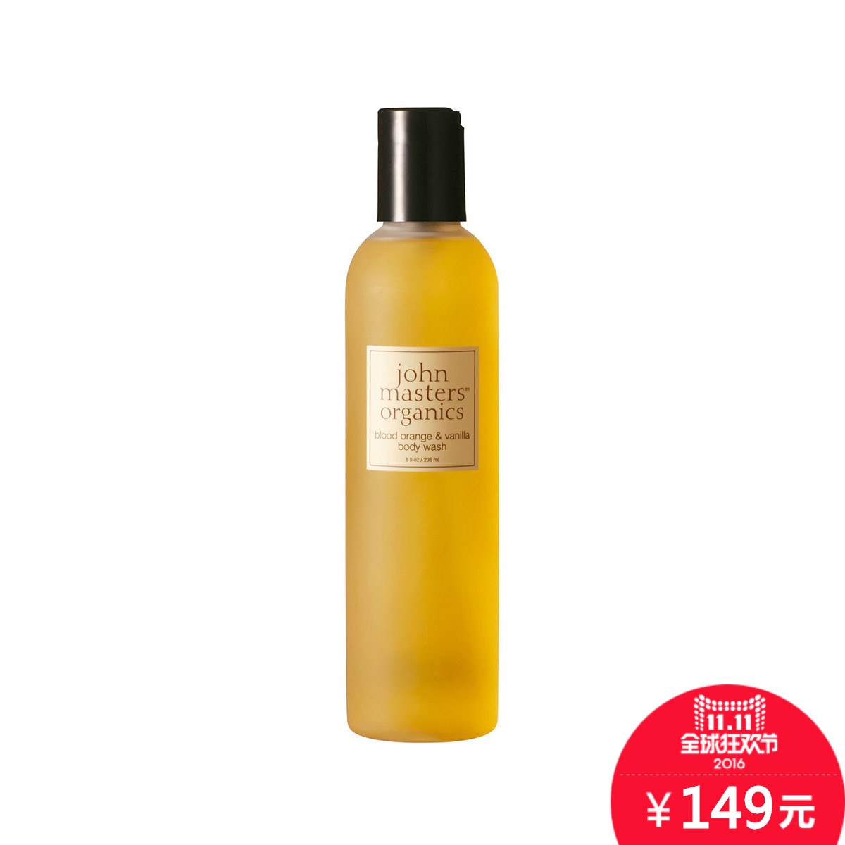 John Masters Organics 红橙及香草沐浴露236ml
