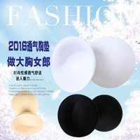 Áo tắm độn ngực dày tập hợp thoáng khí ngực nhỏ ngực áo ngực pad thể thao đồ lót vest ống hàng đầu chèn miếng dán núm