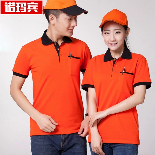 Хлопковая футболка для работы, делается под заказ, с печатью вашего логотипа