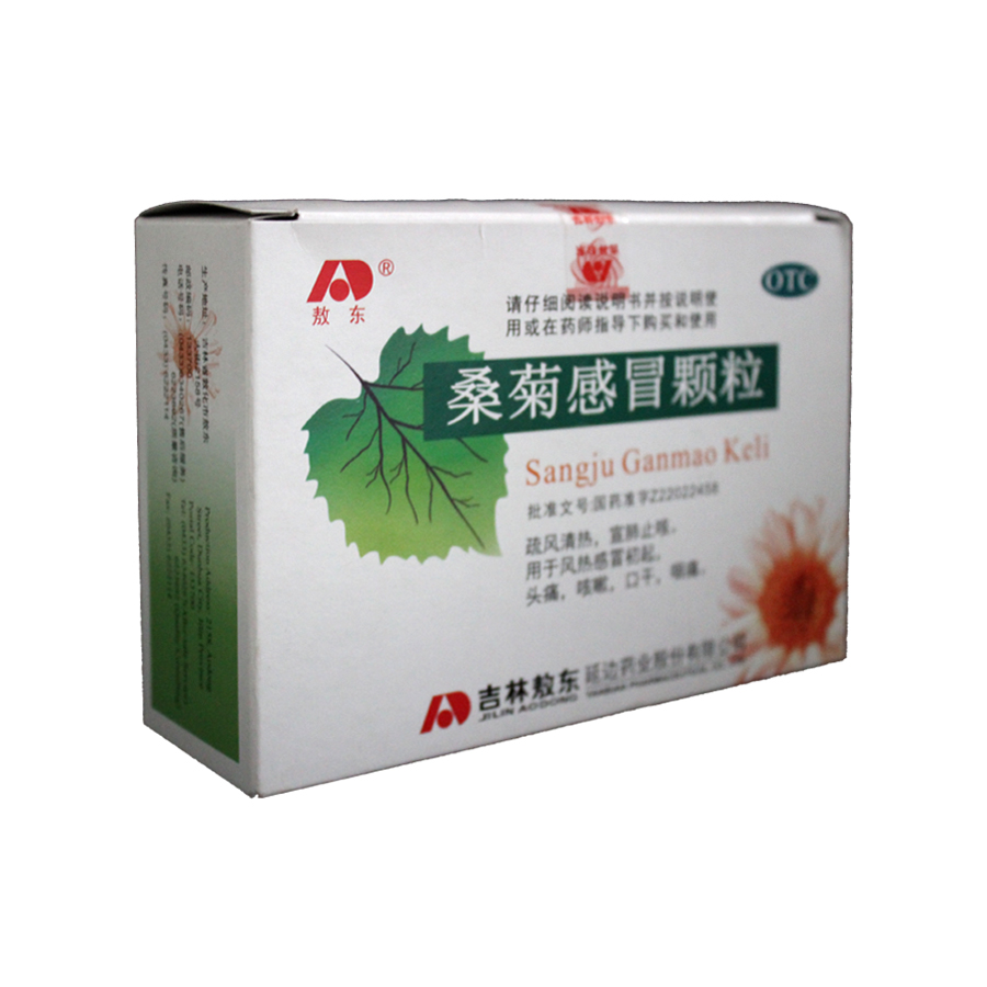 敖东 桑菊感冒颗粒 11g*10袋/盒 风热感冒 头痛 咳嗽 口干 咽痛