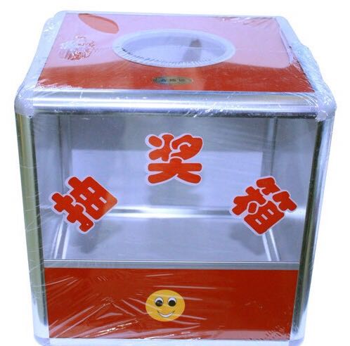 Changchun Pumping Award Box Transparent Organic Glass Drawing Award Box Lucky Box Love Box Touch of the box acrylic semi-penetrating